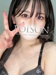 いずみ