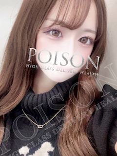 ことみ