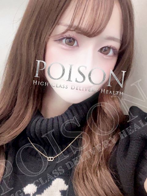 浜松のデリヘル「浜松POISON～進化する頂点が今ここに～」ことみ(21)のプロフィール写真