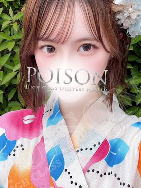 浜松のデリヘル「浜松POISON～進化する頂点が今ここに～」あのん(21)のプロフィール写真
