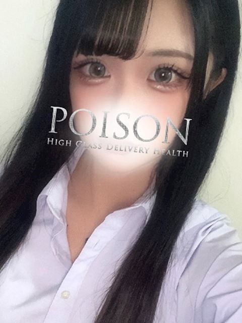 浜松のデリヘル「浜松POISON～進化する頂点が今ここに～」はなみ(22)のプロフィール写真