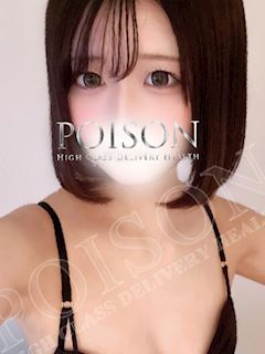 浜松POISON～進化する頂点が今ここに～ ちむ