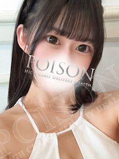 まな