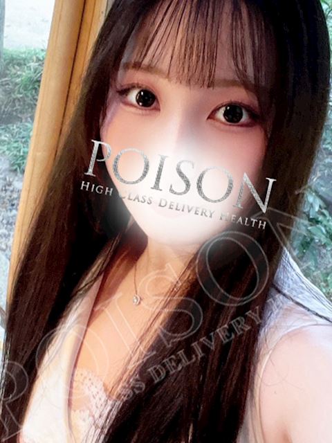 浜松のデリヘル「浜松POISON～進化する頂点が今ここに～」はるら(23)のプロフィール写真