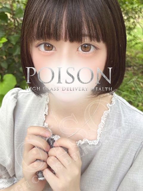 浜松のデリヘル「浜松POISON～進化する頂点が今ここに～」つき(21)のプロフィール写真