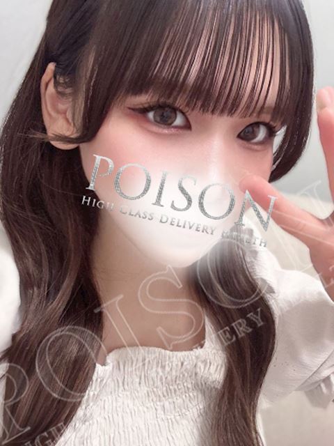 浜松のデリヘル「浜松POISON～進化する頂点が今ここに～」ももな(20)のプロフィール写真