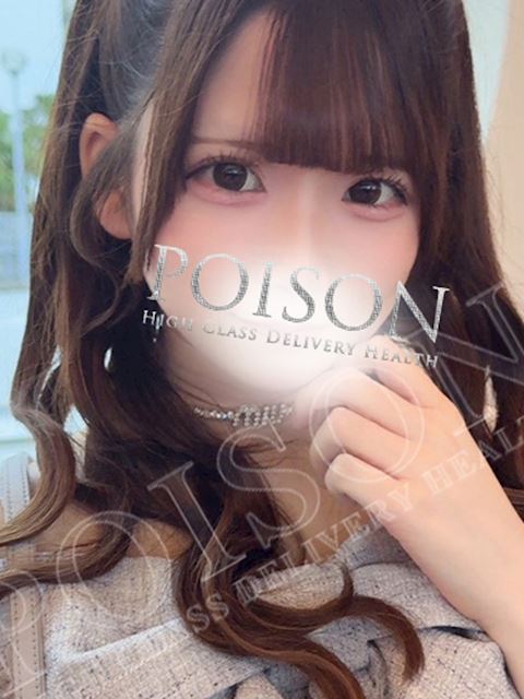 浜松のデリヘル「浜松POISON～進化する頂点が今ここに～」りいな(20)のプロフィール写真
