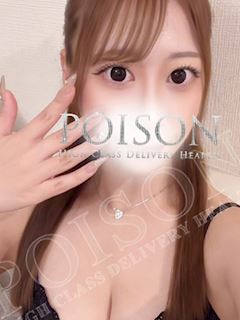 浜松POISON～進化する頂点が今ここに～ れみな