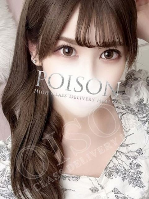 浜松のデリヘル「浜松POISON～進化する頂点が今ここに～」うらん(24)のプロフィール写真