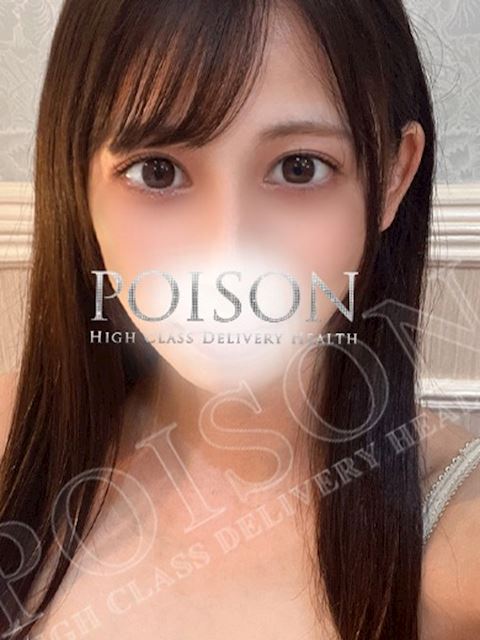 浜松のデリヘル「浜松POISON～進化する頂点が今ここに～」ふうか(22)のプロフィール写真