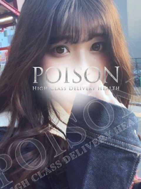 浜松のデリヘル「浜松POISON～進化する頂点が今ここに～」みいあ(21)のプロフィール写真