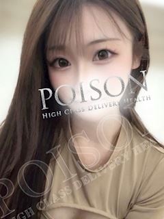 浜松POISON～進化する頂点が今ここに～ くるみ