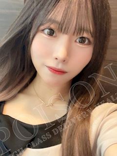 浜松POISON～進化する頂点が今ここに～ すい