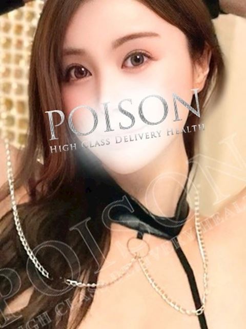 浜松のデリヘル「浜松POISON～進化する頂点が今ここに～」あゆか(25)のプロフィール写真