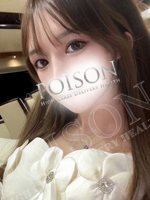 浜松のデリヘル「浜松POISON～進化する頂点が今ここに～」ゆん(22)のプロフィール写真