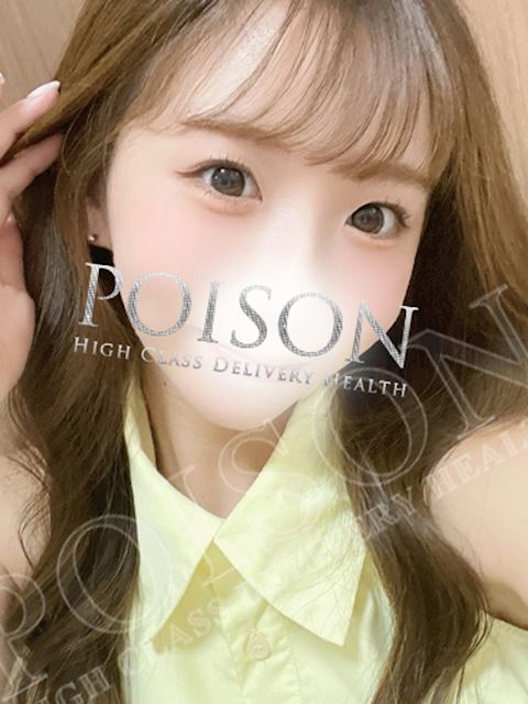 浜松のデリヘル「浜松POISON～進化する頂点が今ここに～」のぞみ(22)のプロフィール写真
