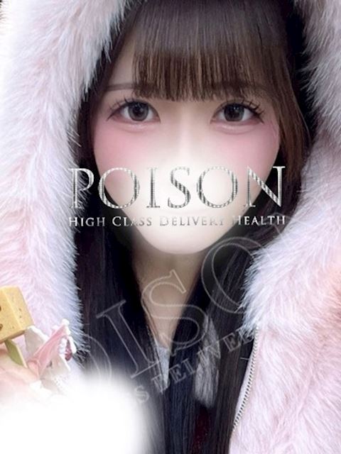 浜松のデリヘル「浜松POISON～進化する頂点が今ここに～」みいみ(20)のプロフィール写真