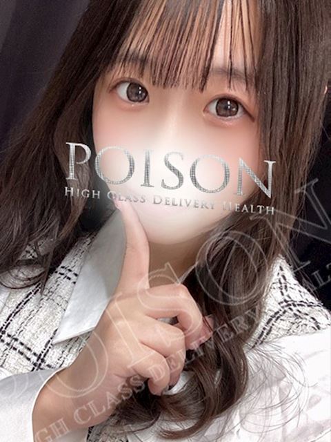 浜松のデリヘル「浜松POISON～進化する頂点が今ここに～」しゅり(22)のプロフィール写真