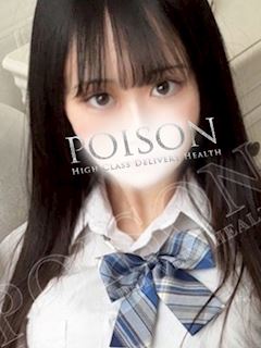 浜松POISON～進化する頂点が今ここに～ にいな