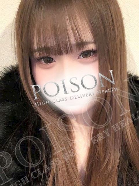 浜松のデリヘル「浜松POISON～進化する頂点が今ここに～」きあら(18)のプロフィール写真