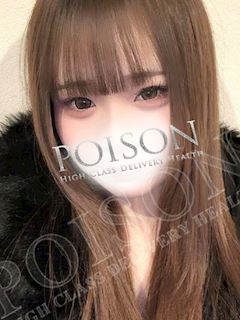 浜松POISON～進化する頂点が今ここに～ きあら