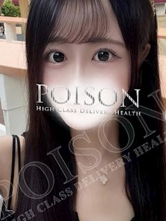 浜松POISON～進化する頂点が今ここに～ しずく