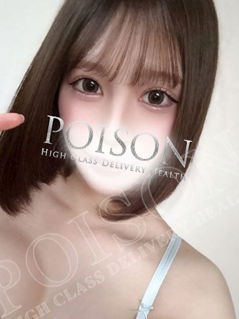 浜松のデリヘル「浜松POISON～進化する頂点が今ここに～」ゆる(20)のプロフィール写真