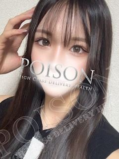 浜松POISON～進化する頂点が今ここに～ りろ