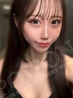 める