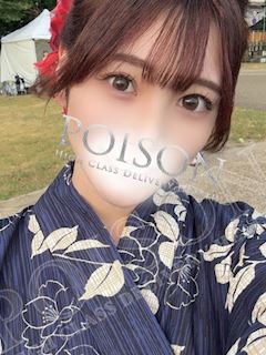 みさき