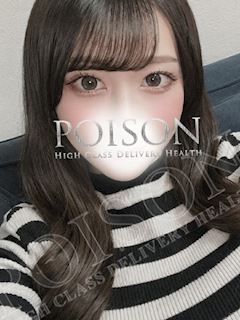浜松POISON～進化する頂点が今ここに～ あい