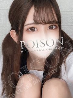 浜松POISON～進化する頂点が今ここに～ うさみ