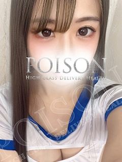 浜松POISON～進化する頂点が今ここに～ れあ