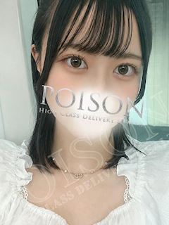 浜松POISON～進化する頂点が今ここに～ かやの