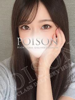 浜松POISON～進化する頂点が今ここに～ らな
