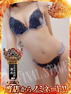 あんな