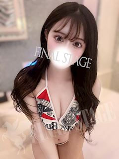 えむ