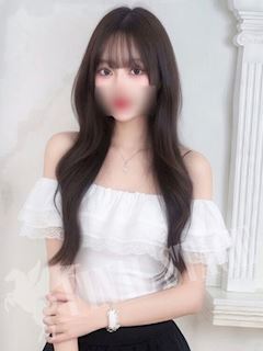 すう