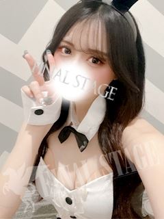 せら