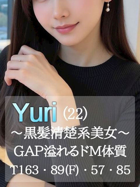 静岡・清水のデリヘル「静岡FINAL STAGE～選ばれし者の最後のステージ～」ゆり(22)のプロフィール写真