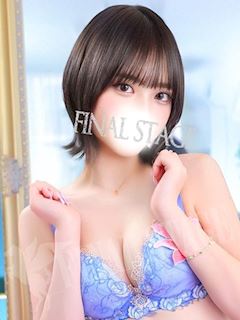 えな