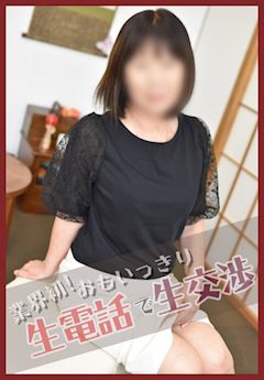 熟年カップル名古屋～生電話からの営み～ いつき(昭和33年生まれ)