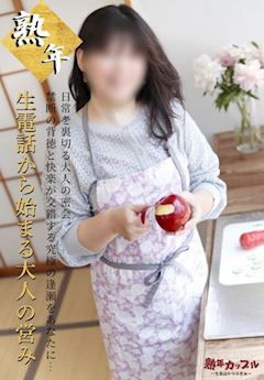しょうこ(昭和52年生まれ)