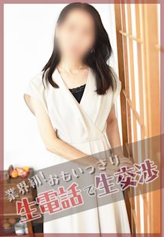 熟年カップル名古屋～生電話からの営み～ さち(昭和42年生まれ)