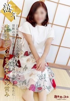 つきの(昭和38年生まれ)