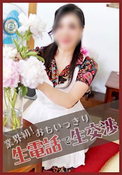 ほたる(昭和39年生まれ)
