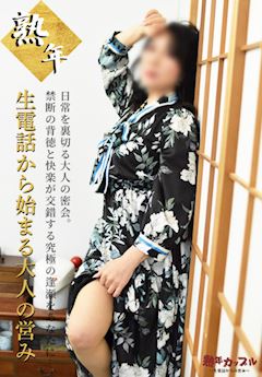 ほたる(昭和39年生まれ)
