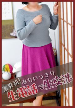 ちとせ(昭和48年生まれ)