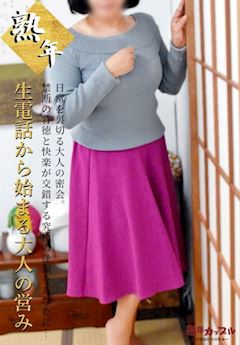 ちとせ(昭和48年生まれ)