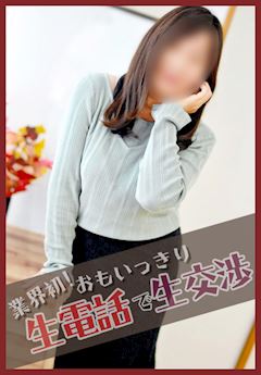 熟年カップル名古屋～生電話からの営み～ まや(昭和47年生まれ)